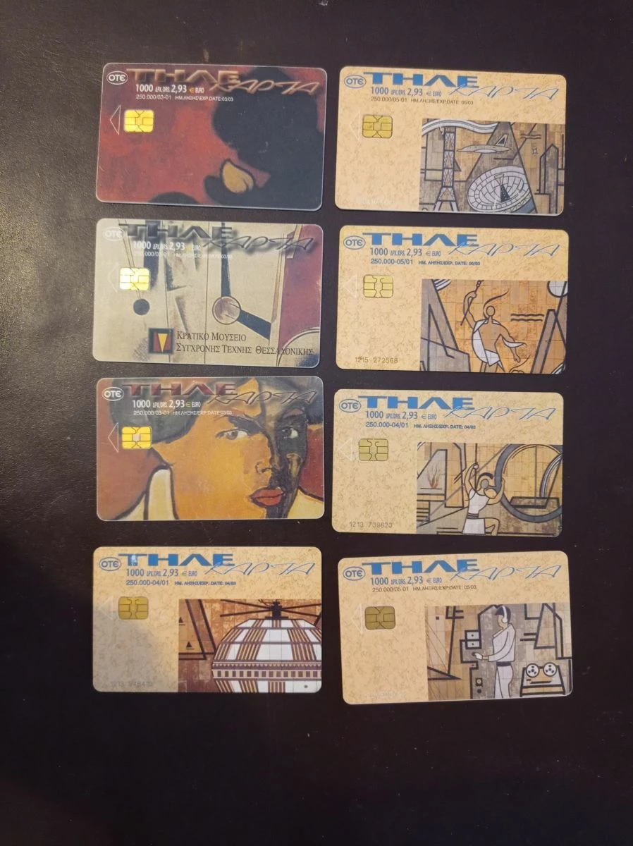 Vendora ΣΥΛΛΟΓΕΣ ΤΗΛΕΚΑΡΤΕΣ 7 Vendora ΣΥΛΛΟΓΕΣ ΤΗΛΕΚΑΡΤΕΣ - Image 5