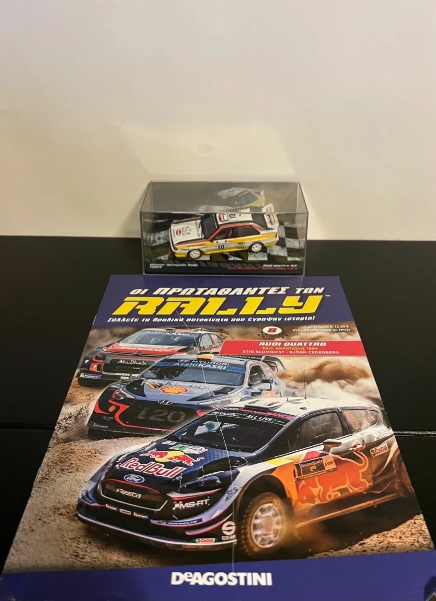 Vendora Audi Quattro (Πρωταθλητές των Rally) 6 Vendora Audi Quattro (Πρωταθλητές των Rally) - Image 4