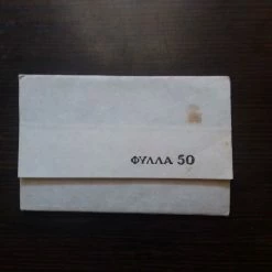 Vendora Lot συλλεκτικα κουτιά Cigarillos σπίρτα και χαρτάκια τσιγαρων -vendora shop 01224b91623d405bebf86d897637742e43b35ad9 xl