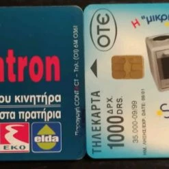 Vendora 17 κάρτες 97-99 με λίγα αντιτυπα -vendora shop 01aa714ade1f33d1aad8a1ce81e16bf060a1328f xl