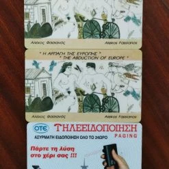 Vendora Τηλεκαρτες -vendora shop 02738a5fc285e02c8d17ed2df8710dc3578ed1e4 xl