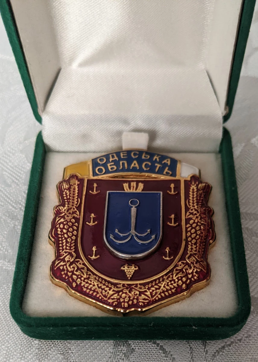 Vendora Ουκρανικό σήμα Одеська Область Виктория Одесса! 3 Vendora Ουκρανικό σήμα Одеська Область Виктория Одесса!