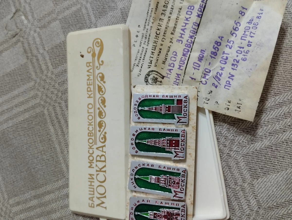 Vendora Καρφίτσακια Pins USSR Κρεμλίνο στο κουτί τους 3 Vendora Καρφίτσακια Pins USSR Κρεμλίνο στο κουτί τους