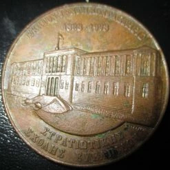 Vendora Μεταλλιο σχολής ευελπίδων 1978 -vendora shop 0419fd37af6f2c254cb22a110716a6ea48d9e41e xl