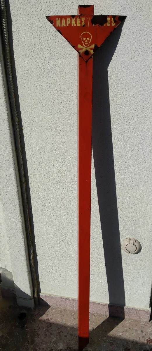 Vendora Προειδοποιητική πινακίδα ναρκοπέδιου (πραγματική από αποναρκοθετημένη περιοχή του Γράμμου) 4 Vendora Προειδοποιητική πινακίδα ναρκοπέδιου (πραγματική από αποναρκοθετημένη περιοχή του Γράμμου) - Image 2