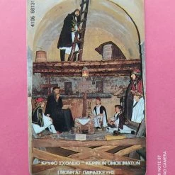 Vendora ΘΕΡΜΟ ΤΡΙΧΩΝΙΔΑΣ 01/1998 ΚΑΙΤΑ 2 TSIP -vendora shop 0593f2b262390067ab87e972a4a6f0ee0a739b79 xl