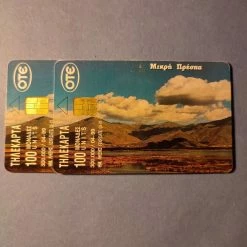 Vendora ΜΙΚΡΗ ΠΡΕΣΠΑ 04/1999 ΔΥΟ ΤΣΙΠ