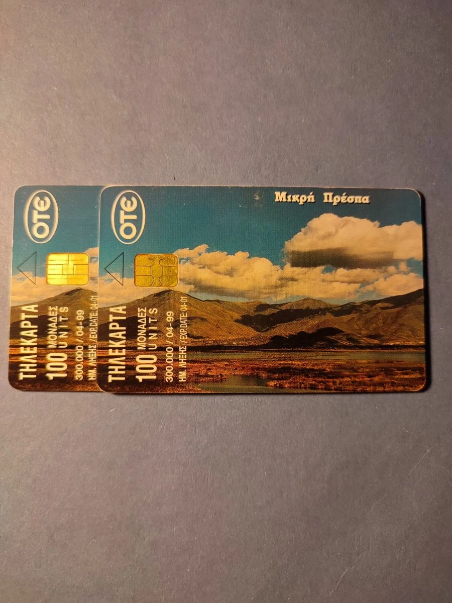 Vendora ΜΙΚΡΗ ΠΡΕΣΠΑ 04/1999 ΔΥΟ ΤΣΙΠ 3 Vendora ΜΙΚΡΗ ΠΡΕΣΠΑ 04/1999 ΔΥΟ ΤΣΙΠ