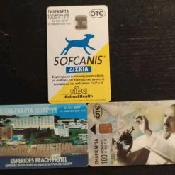 Vendora 17 κάρτες 97-99 με λίγα αντιτυπα -vendora shop 0735f6dc18cd3f62f370a9d32c3b29cdc1fcc063 xl