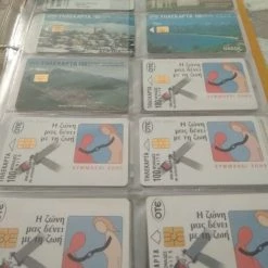 Vendora συλλογή τηλεκαρτων του 1998 10 Vendora συλλογή τηλεκαρτων του 1998 -vendora shop 07a98feb9703ef80eb0a4dbde94435812098fb84 xl