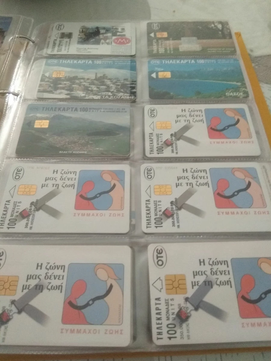 Vendora συλλογή τηλεκαρτων του 1998 5 Vendora συλλογή τηλεκαρτων του 1998 - Image 3