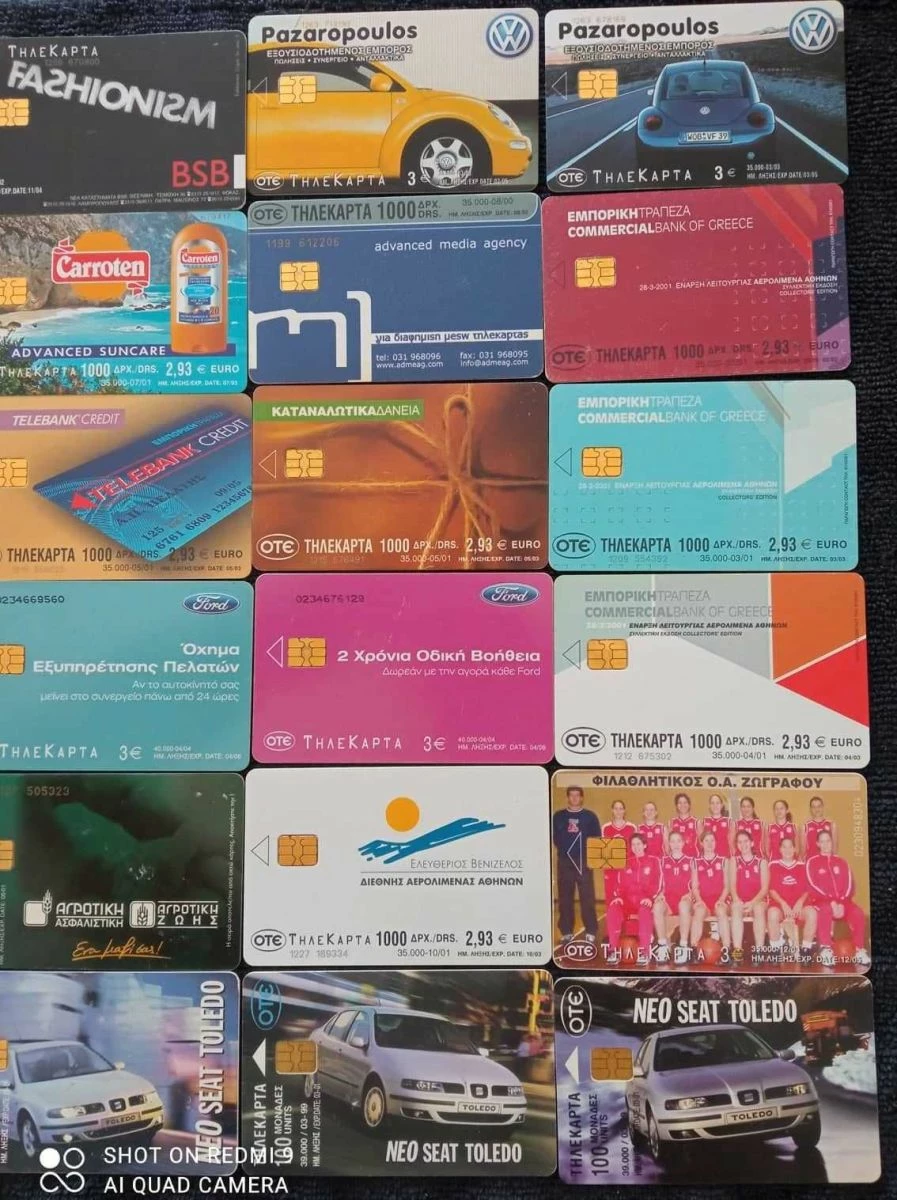 Vendora 30 ΤΗΛΕΚΑΡΤΕΣ ΧΑΜΗΛΟΥ ΤΙΡΑΖ ( ΟΙ ΠΕΡΙΣΣΟΤΕΡΕΣ 35.000 ΚΑΜΙΑ ΠΑΝΩ ΑΠΟ 40.000 ΟΡΙΣΜΕΝΕΣ ΚΑ ΚΑΤΩ ΑΠΟ 35.000 ΣΕ ΠΟΛΥ ΚΑΛΗ ΚΑΤΑΣΤΑΣΗ !!! 5 Vendora 30 ΤΗΛΕΚΑΡΤΕΣ ΧΑΜΗΛΟΥ ΤΙΡΑΖ ( ΟΙ ΠΕΡΙΣΣΟΤΕΡΕΣ 35.000 ΚΑΜΙΑ ΠΑΝΩ ΑΠΟ 40.000 ΟΡΙΣΜΕΝΕΣ ΚΑ ΚΑΤΩ ΑΠΟ 35.000 ΣΕ ΠΟΛΥ ΚΑΛΗ ΚΑΤΑΣΤΑΣΗ !!! - Image 3