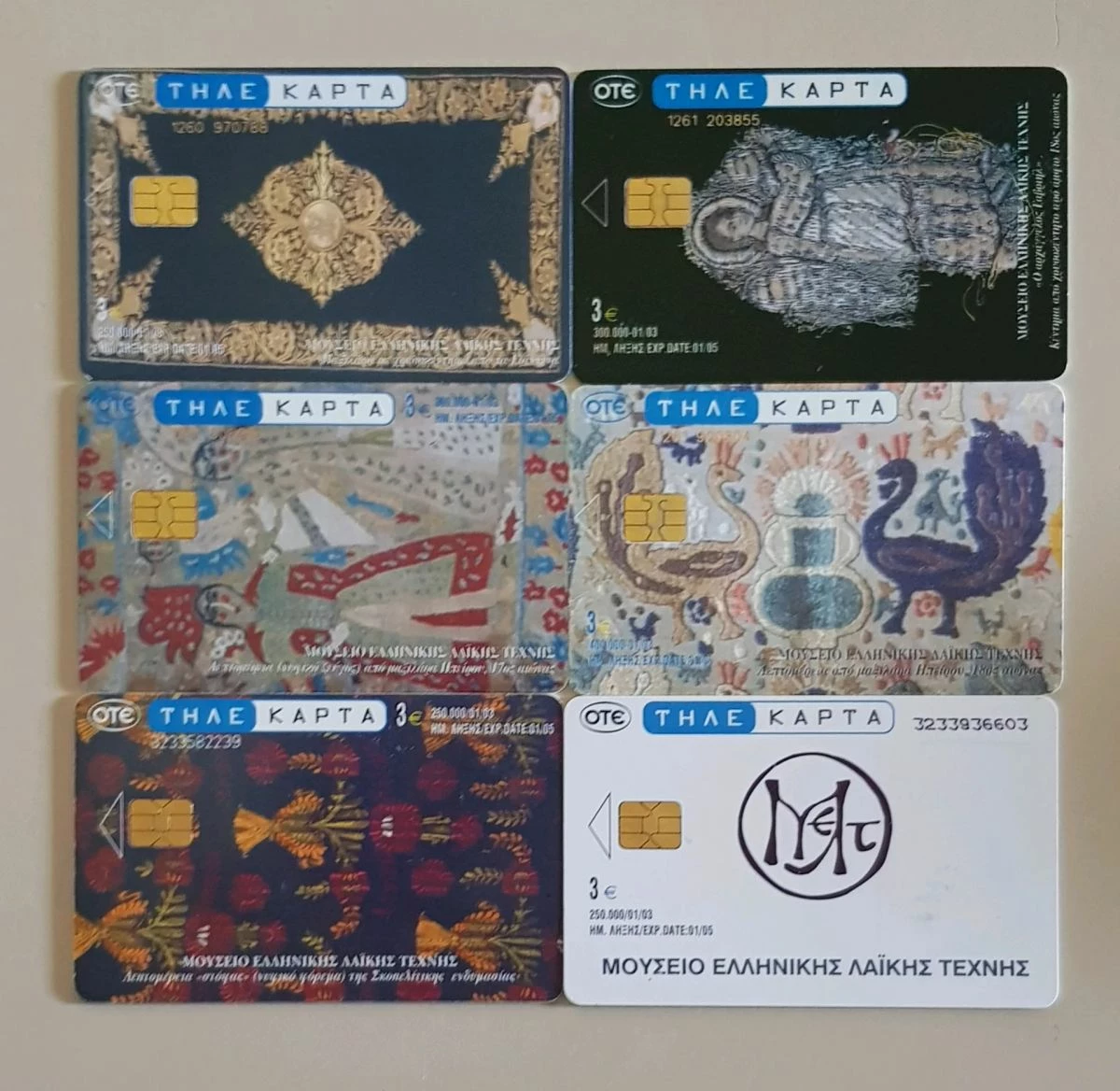 Vendora Μουσείο Λαϊκής Τέχνης (2002 και 2003).Πλήρεις σειρές. 4 Vendora Μουσείο Λαϊκής Τέχνης (2002 και 2003).Πλήρεις σειρές. - Image 2