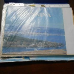 Vendora ΙΩΑΝΝΙΝΑ ΑΡΧΕΙΟ ,ΕΓΓΡΑΦΩΝ ,ΑΠΟΚΟΜΜΑΤΩΝ ΤΥΠΟΥ,ΑΦΙΣΣΕΤΩΝ ΚΑΡΤΩΝ Κ.Λ.Π