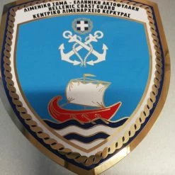 Vendora Πλακετες αναμνηστικες, 6 διαφορετικες 11 Vendora Πλακετες αναμνηστικες, 6 διαφορετικες -vendora shop 0b1673b72148261a8095d42ee65a831bc76a6774 xl