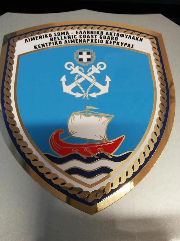 Vendora Πλακετες αναμνηστικες, 6 διαφορετικες 6 Vendora Πλακετες αναμνηστικες, 6 διαφορετικες - Image 4