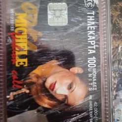 Vendora ΤΗΛ/ΤΕΣ 1997 ΜΟΝΕΣ 146 ΤΕΜΑΧΙΑ 17 Vendora ΤΗΛ/ΤΕΣ 1997 ΜΟΝΕΣ 146 ΤΕΜΑΧΙΑ -vendora shop 0b1b657ea6aa21b15fd746e9bd92c247db37640b xl