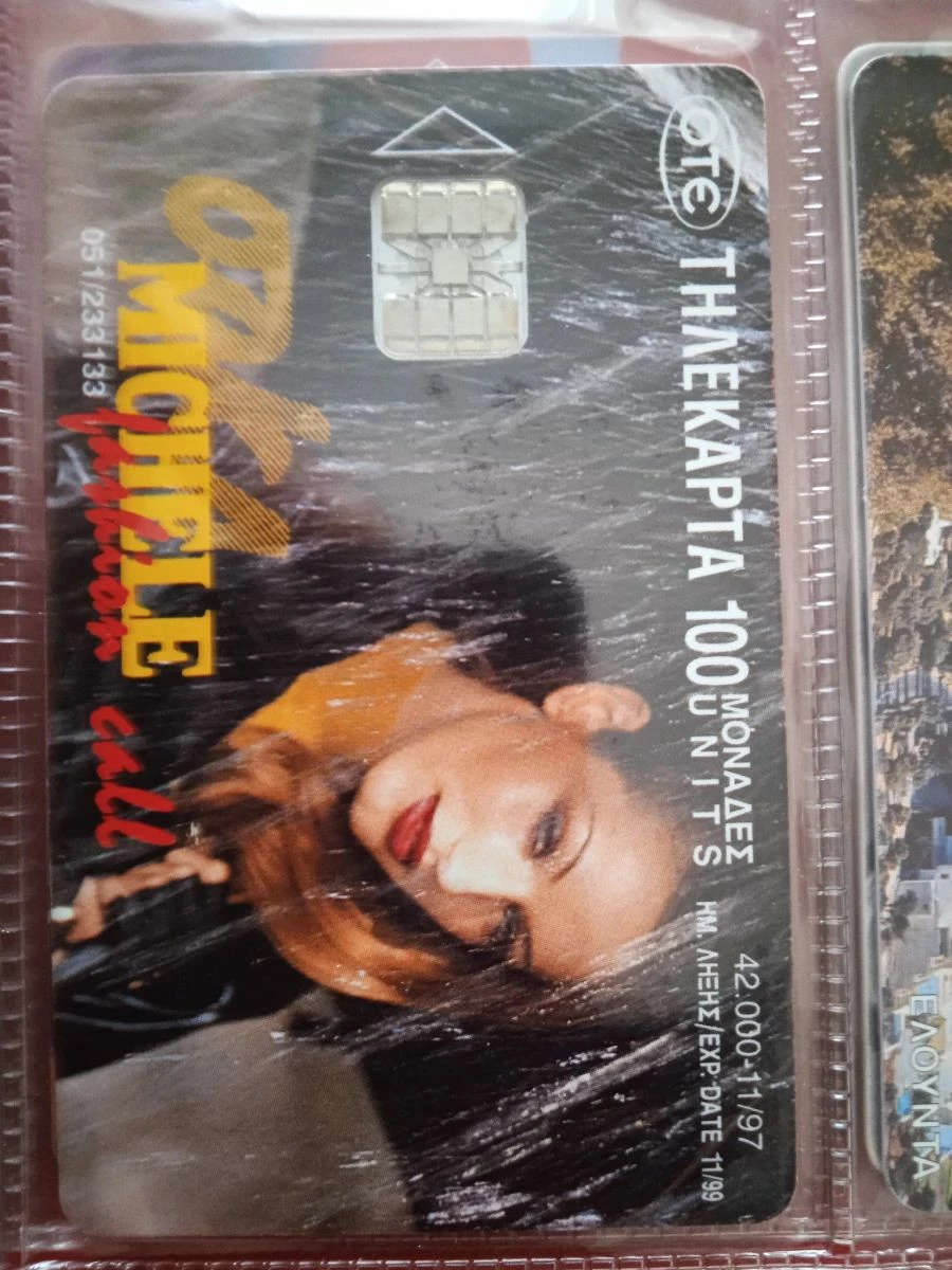 Vendora ΤΗΛ/ΤΕΣ 1997 ΜΟΝΕΣ 146 ΤΕΜΑΧΙΑ 6 Vendora ΤΗΛ/ΤΕΣ 1997 ΜΟΝΕΣ 146 ΤΕΜΑΧΙΑ - Image 4