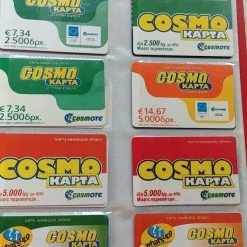 Vendora Πάνω από 150 ξένες τηλεκάρτες, χρονοκάρτες και κινητής τηλεφωνίας 24 Vendora Πάνω από 150 ξένες τηλεκάρτες, χρονοκάρτες και κινητής τηλεφωνίας -vendora shop 0b3c2129f2eb23a60bd595a2a064ed8aeaa59ffe xl