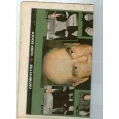 Vendora 23-6-2003 ΕΛΕΥΘΕΡΟΤΥΠΙΑ-16 ΣΕΛΙΔΕΣ-ΑΝΔΡΕΑΣ ΠΑΠΑΝΔΡΕΟΥ