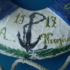 Vendora Σπάνια ναυτική αντίκα πρώτου Παγκοσμίου Πολέμου του ιστορικού Θωρηκτού πλοίου ΛΗΜΝΟΣ -vendora shop 0d32992c5412a29205be230644904cbcc6c7aac4 xl