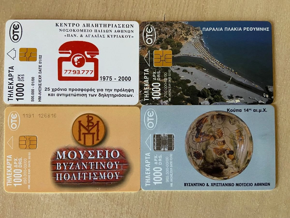 Vendora Τηλεκάρτες Ελληνικές 1000 Δραχμές - 2000 ( τεμ. 4 ) 3 Vendora Τηλεκάρτες Ελληνικές 1000 Δραχμές - 2000 ( τεμ. 4 )