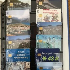 Vendora 420 Τηλεκαρτες Ελλαδας 20 Vendora 420 Τηλεκαρτες Ελλαδας -vendora shop 0dcfff8496afbb8c09e991041d64457a68d37258 xl