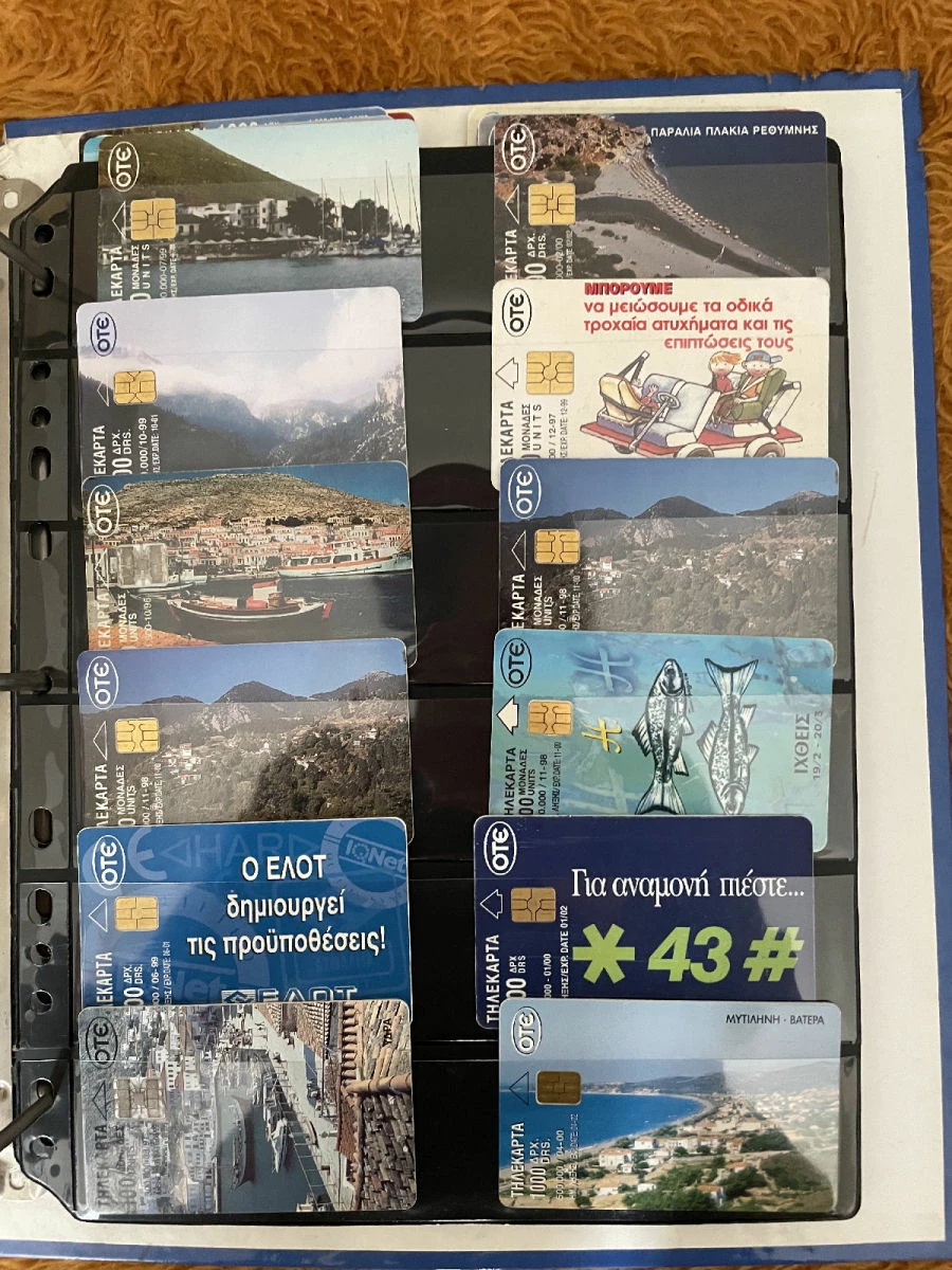 Vendora 420 Τηλεκαρτες Ελλαδας 10 Vendora 420 Τηλεκαρτες Ελλαδας - Image 8