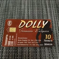 Vendora Τηλεκάρτες -vendora shop 0de8bf549daa1761b4a3d1a7cb52d476400e99d2 xl