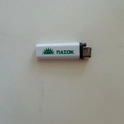 Vendora ΑΝΑΠΤΗΡΑΣ & ΣΤΥΛΟ ΣΥΛΛΕΚΤΙΚΟΙ*ΠΑΣΟΚ*