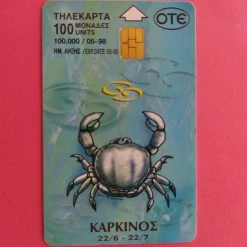 Vendora ΚΑΡΚΙΝΟΣ 05/1998