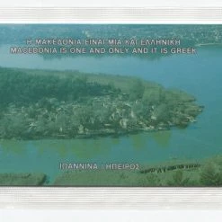 Vendora Δωδώνη 103 με γραμμή - Κλειστή -vendora shop 0f47f6461ca9abc0bbcdf826f9bea5f3fa17f6aa xl