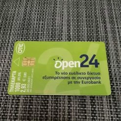 Vendora Τηλεκάρτες -vendora shop 0f5b94e74e35331a1c01a7a8a5ac988e85df186a xl