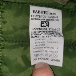 Vendora Τζάκετ στρατιωτικό ολοκαίνουριο N S 19 Vendora Τζάκετ στρατιωτικό ολοκαίνουριο N S -vendora shop 1092c0cdda20886dad6f8624d3d0ed910788bad3 xl