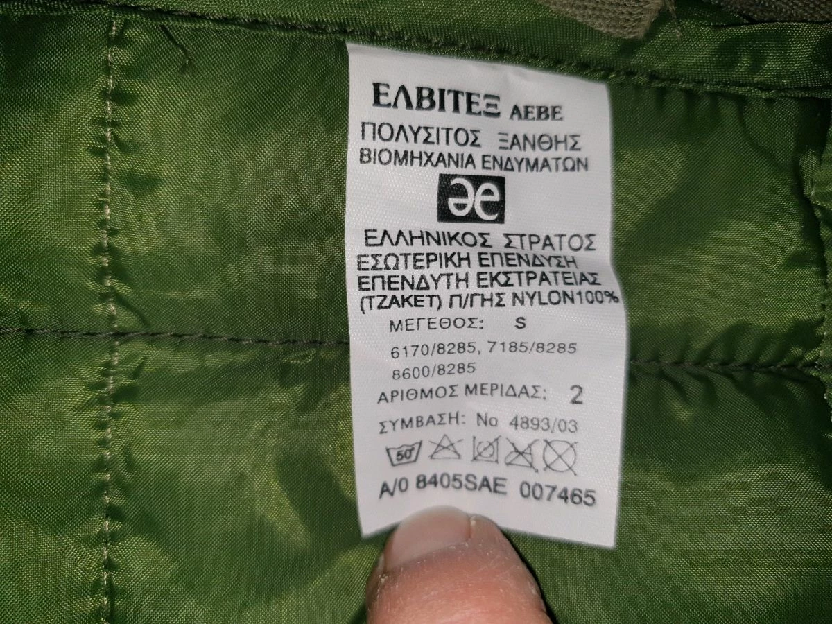 Vendora Τζάκετ στρατιωτικό ολοκαίνουριο N S 9 Vendora Τζάκετ στρατιωτικό ολοκαίνουριο N S - Image 7