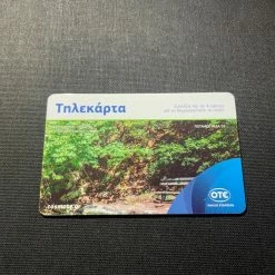 Vendora Τηλεκάρτα σφάλμα 5 Vendora Τηλεκάρτα σφάλμα -vendora shop 110a9aefe7e176cb8c26a2d890561af1066fe9a5 xl