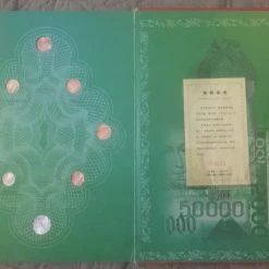 Vendora Συλλογή χαρτονομισμάτων και νομισμάτων σε Κινέζικο λεύκωμα -vendora shop 1192ab5da4bb9fcc5869bb3a439ad918b0b12dc3 xl