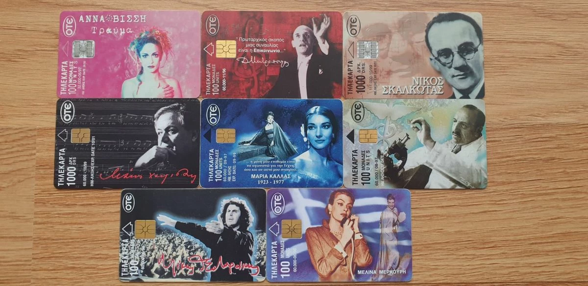 Vendora 8xΤΗΛΕΚΑΡΤΕΣ (ΣΕΤ #46) 3 Vendora 8xΤΗΛΕΚΑΡΤΕΣ (ΣΕΤ #46)