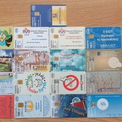 Vendora 17xΤΗΛΕΚΑΡΤΕΣ (ΣΕΤ #38)