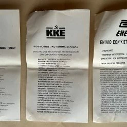 Vendora Πλήρες σετ 15 ψηφοδελτίων εποχής -vendora shop 14557b354efe0e2a59bb9b5d07ed3771e1aa61e0 xl