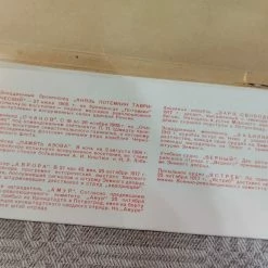 Vendora Καρφίτσακια Pins συλλεκτικά Ρωσικά -vendora shop 1556d7e64988ebcb9a14050bd2187ed23ec57e62 xl