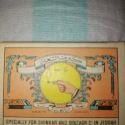 Vendora συλλογή σπιρτόκουτων εξωτερικού -vendora shop 158a7798f2454feb363b43d4ea9a887ba5d34c9f xl