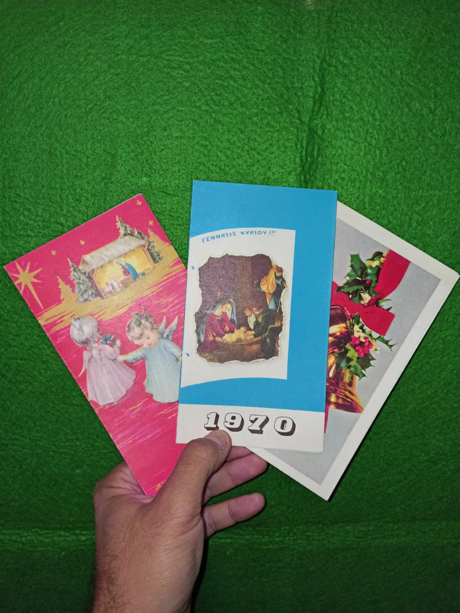 Vendora Βασιλική Χωροφυλακή 1970 τρείς Ευχετήριες Κάρτες Χριστουγέννων ΕΛΛΑΣ 21 ΑΠΡΙΛΊΟΥ αυθεντικές εποχής άψογη κατάσταση 7 Vendora Βασιλική Χωροφυλακή 1970 τρείς Ευχετήριες Κάρτες Χριστουγέννων ΕΛΛΑΣ 21 ΑΠΡΙΛΊΟΥ αυθεντικές εποχής άψογη κατάσταση - Image 5