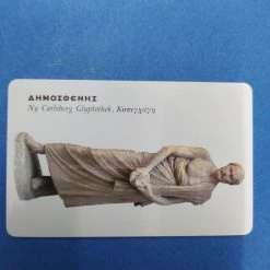 Vendora ΔΗΜΟΣΘΕΝΗΣ 09/2001 -vendora shop 16396b054218a18bb23f31723dd37b4477280d93 xl