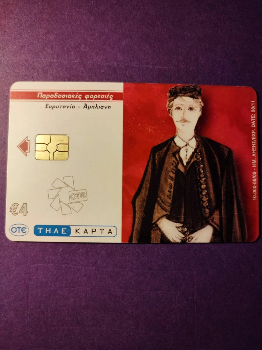 Vendora ΑΜΠΛΙΑΝΗ ΑΝΔΡΑΣ 09/2009 3 Vendora ΑΜΠΛΙΑΝΗ ΑΝΔΡΑΣ 09/2009