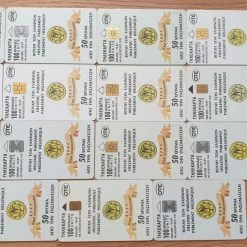 Vendora 15xΤΗΛΕΚΑΡΤΕΣ (ΣΕΤ #53)