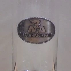 Vendora Νέα Δημοκρατία παλιό διαφημιστικό ποτήρι με μεταλλικό έμβλημα