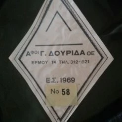 Vendora Στρατιωτικό μπερέ 1969 -vendora shop 16b69d8b462a683bce18b3d031b59e2f0642d756 xl