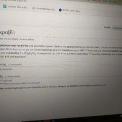 Vendora πωλείτε από συλλέκτη ορυκτών πολύτιμων λίθων, εξαιρετικά σπάνια ορυκτή πέτρα Musgravite 6 Ct με το πιστοποιητικό του. -vendora shop 1745cb07b15fea382b664711179f6b1289e61c67 xl