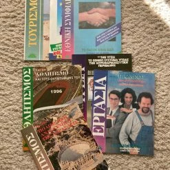 Vendora ΠΑΣΟΚ Προεκλογικό υλικό και φυλλάδια δεκαετίας 80 -vendora shop 17b1ab95a69c1ff86d16610f7ba68c35eecb4987 xl